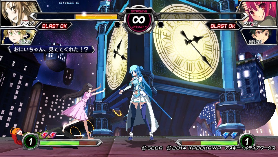 [Análise] Dengeki Bunko Fighting Climax Arcade,PS3 & PSVita Asuna-b-2
