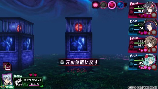 Mary Skelter Nightmares puzzle1